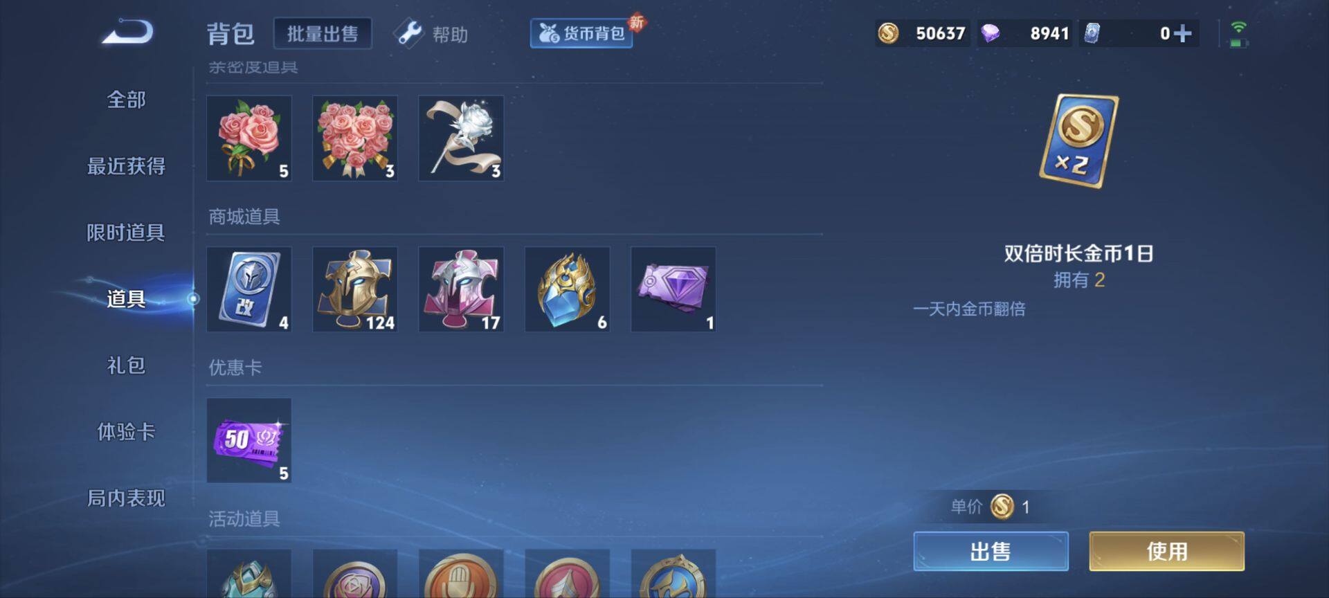 WZ033219312王者荣耀账号详情图13 WZ033219312王者荣耀账号详情图13