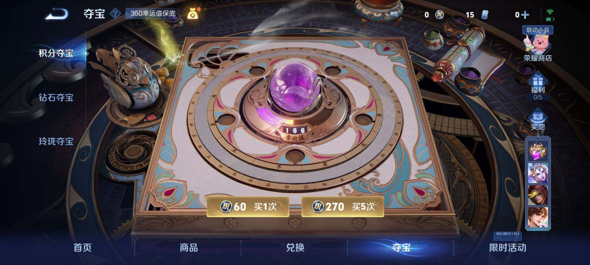 WZ033219312王者荣耀账号详情图16 WZ033219312王者荣耀账号详情图16