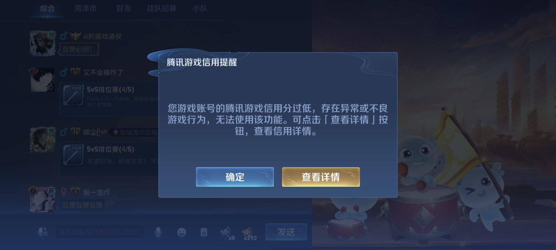WZ033219312王者荣耀账号详情图22 WZ033219312王者荣耀账号详情图22