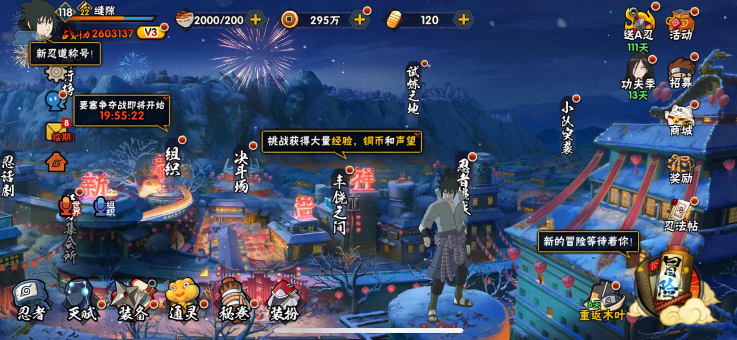 HYJM316816火影忍者账号详情图25 HYJM316816火影忍者账号详情图25