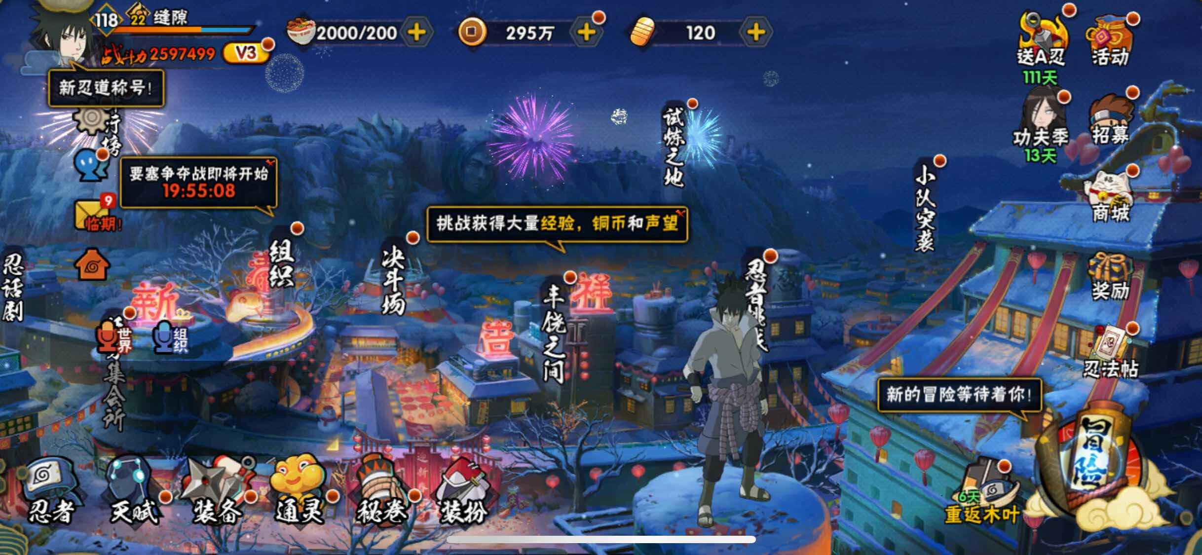 HYJM316816火影忍者账号详情图20 HYJM316816火影忍者账号详情图20