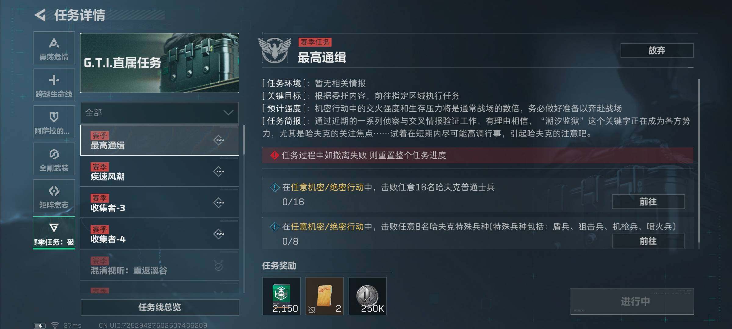 SJZEY313387三角洲行动账号详情图5 SJZEY313387三角洲行动账号详情图5