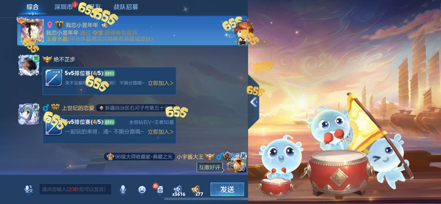WZ033219289王者荣耀账号详情图14 WZ033219289王者荣耀账号详情图14