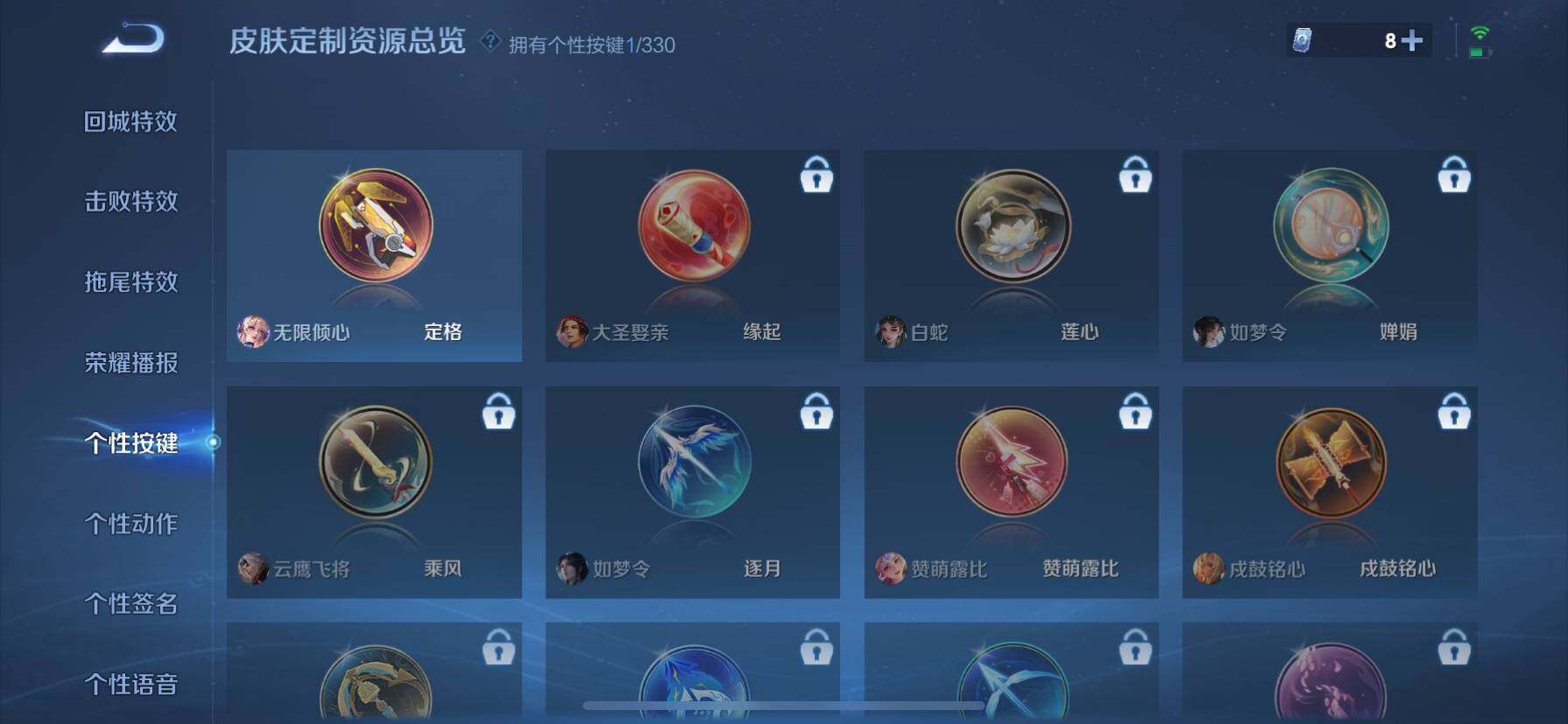 WZ033219289王者荣耀账号详情图19 WZ033219289王者荣耀账号详情图19