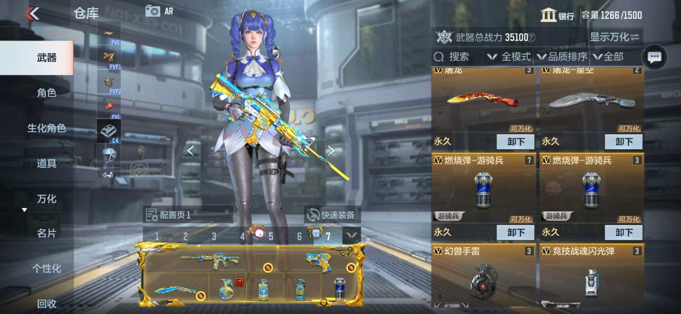 CFMZY341760枪战王者账号详情图38