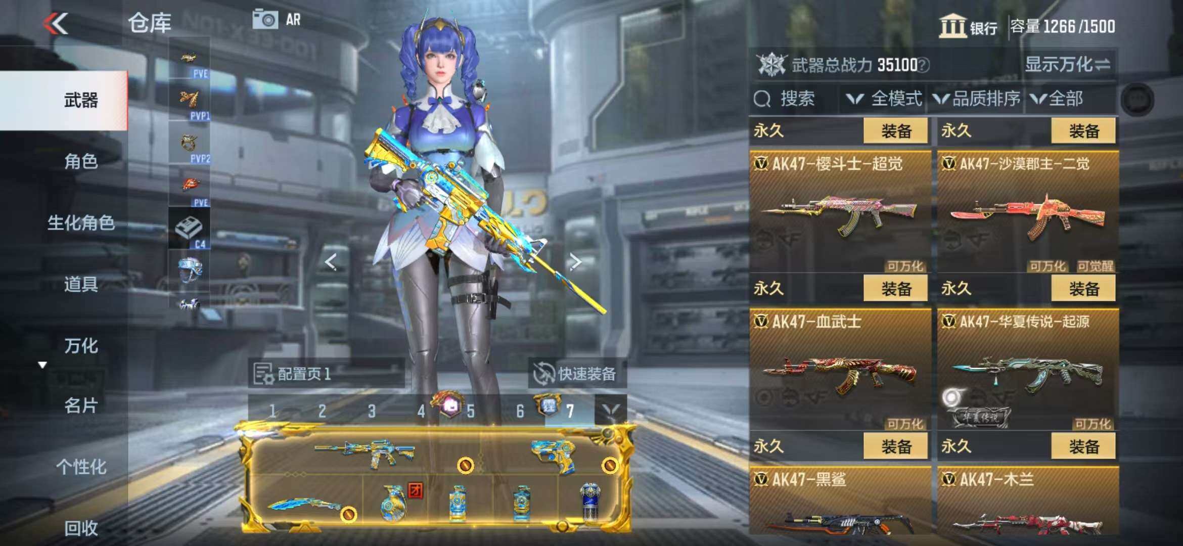 CFMZY341760枪战王者账号详情图40