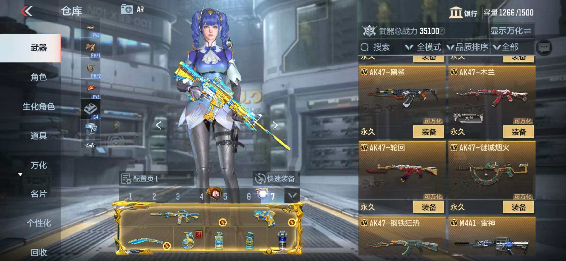 CFMZY341760枪战王者账号详情图42