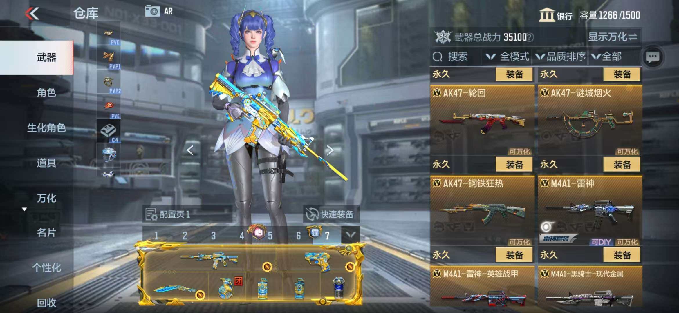 CFMZY341760枪战王者账号详情图43