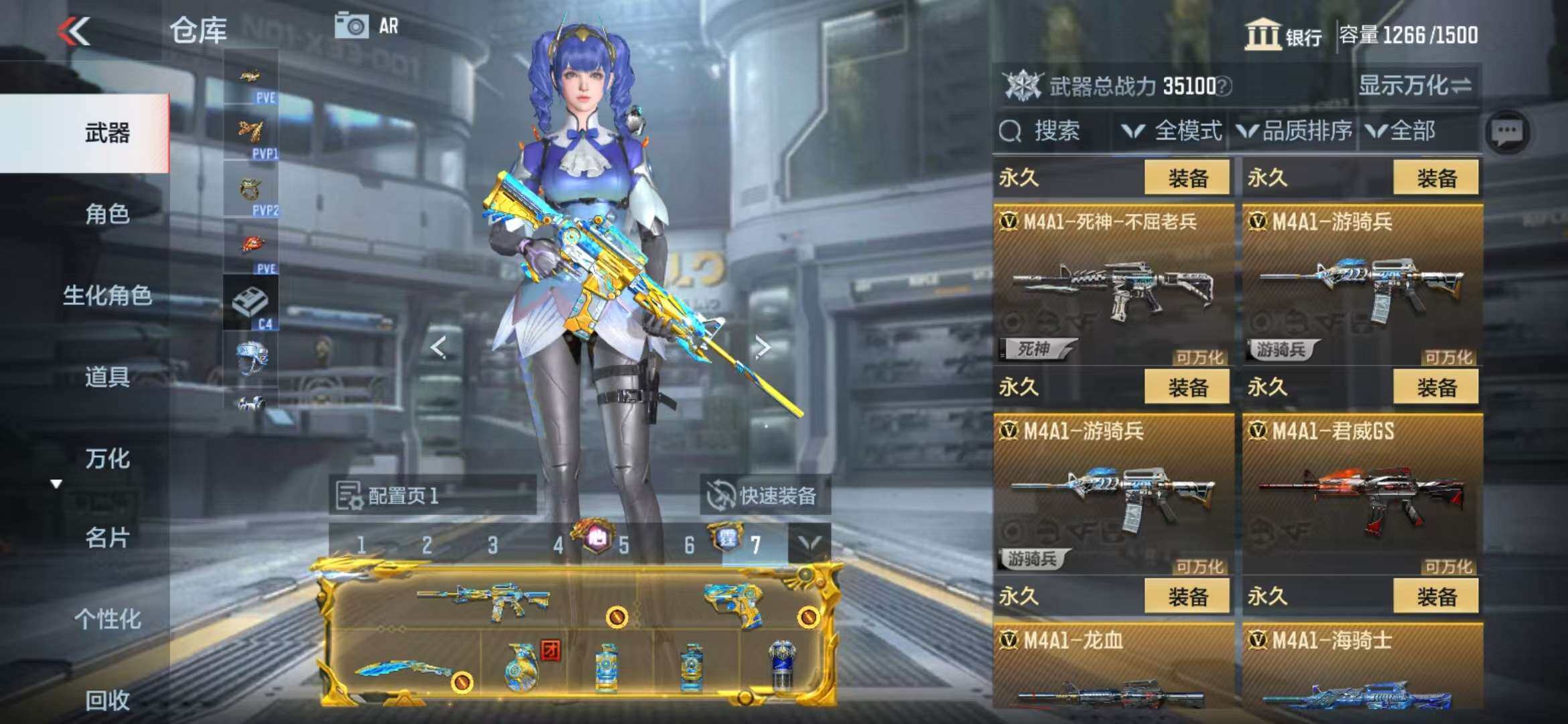 CFMZY341760枪战王者账号详情图45