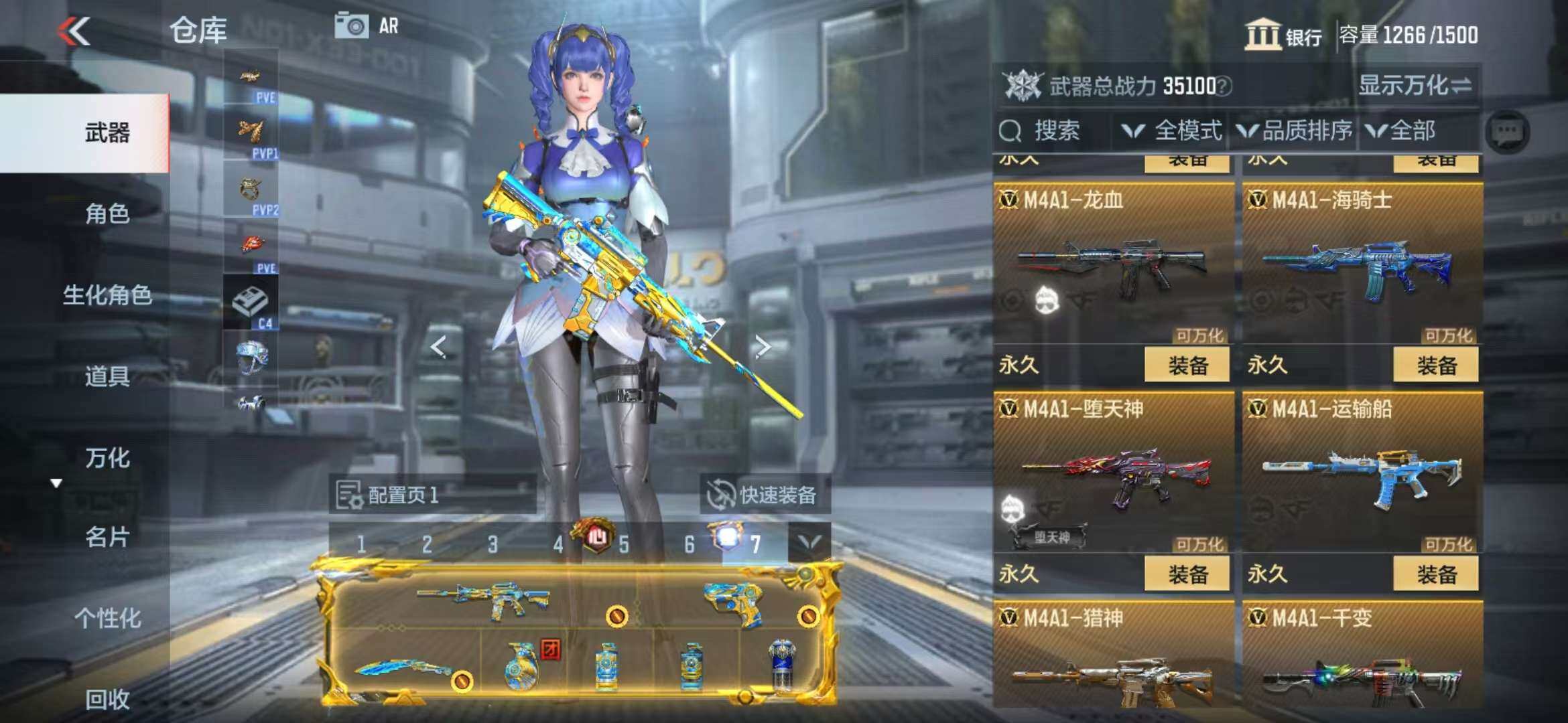 CFMZY341760枪战王者账号详情图46