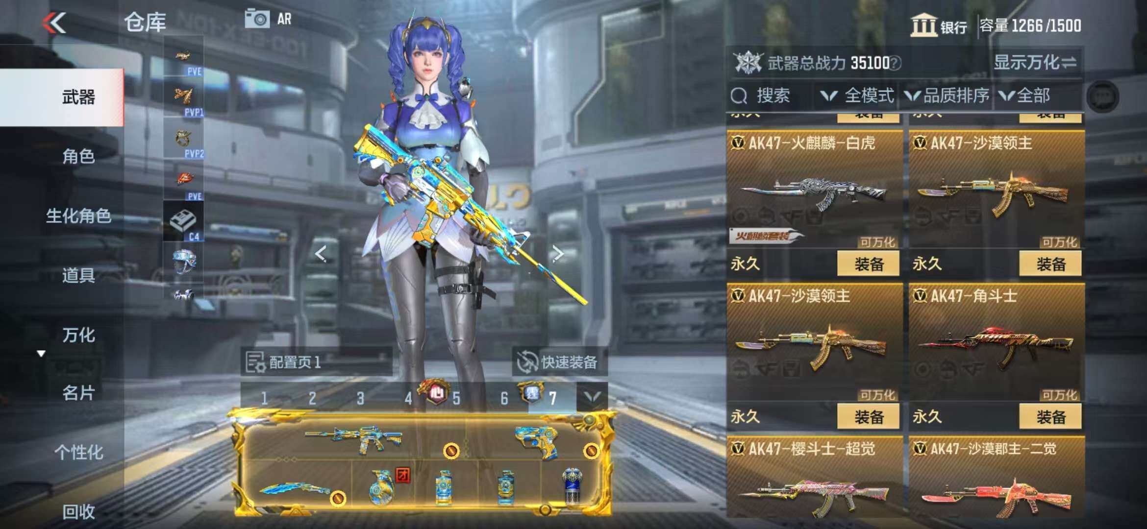 CFMZY341760枪战王者账号详情图48