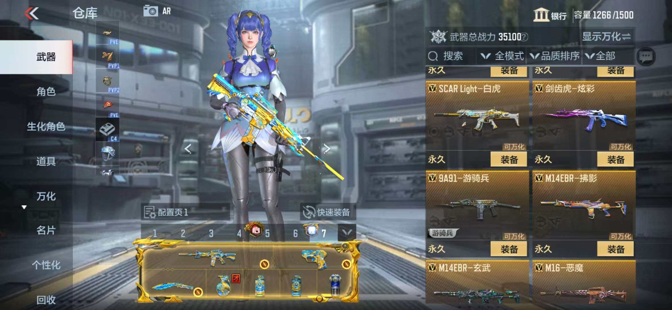 CFMZY341760枪战王者账号详情图49