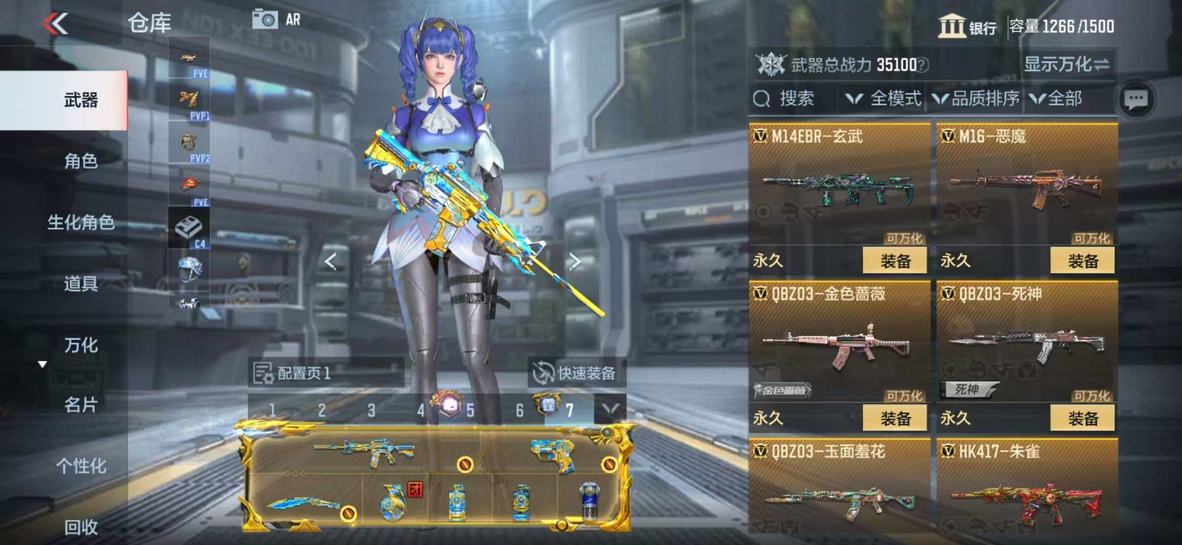CFMZY341760枪战王者账号详情图50