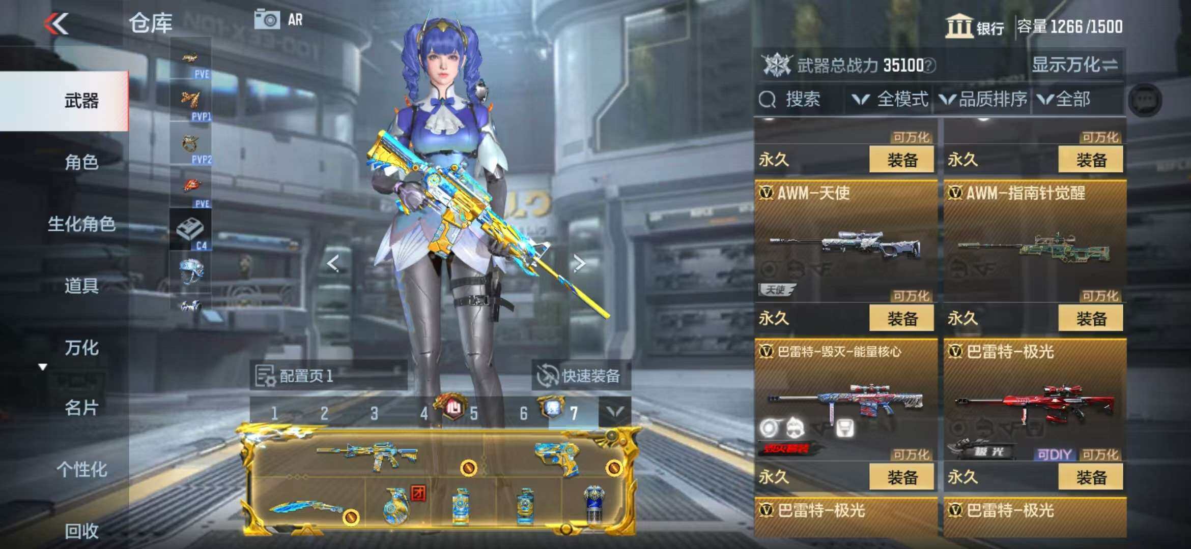 CFMZY341760枪战王者账号详情图53