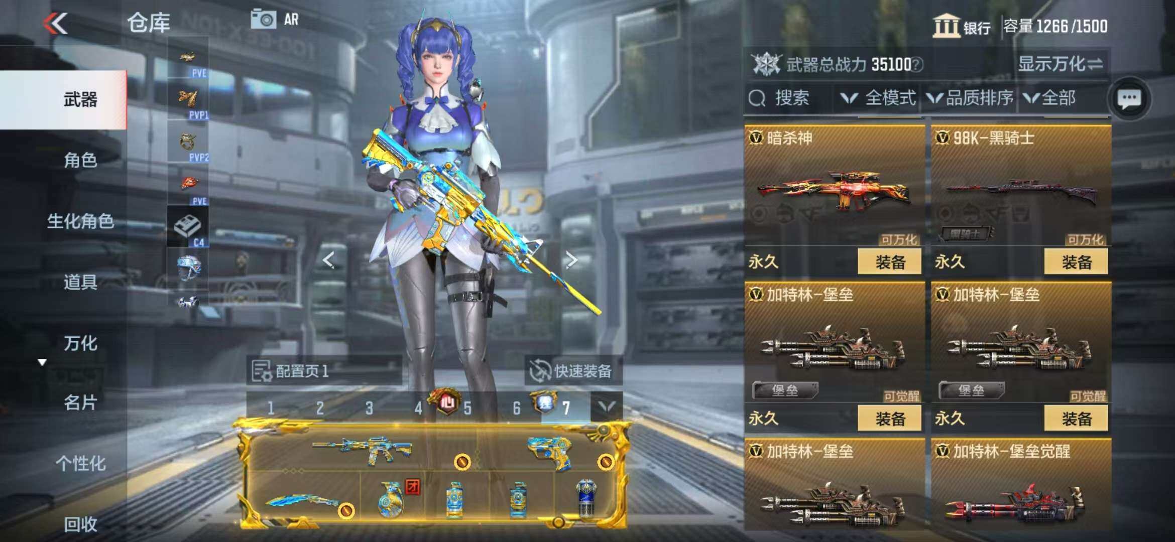 CFMZY341760枪战王者账号详情图55