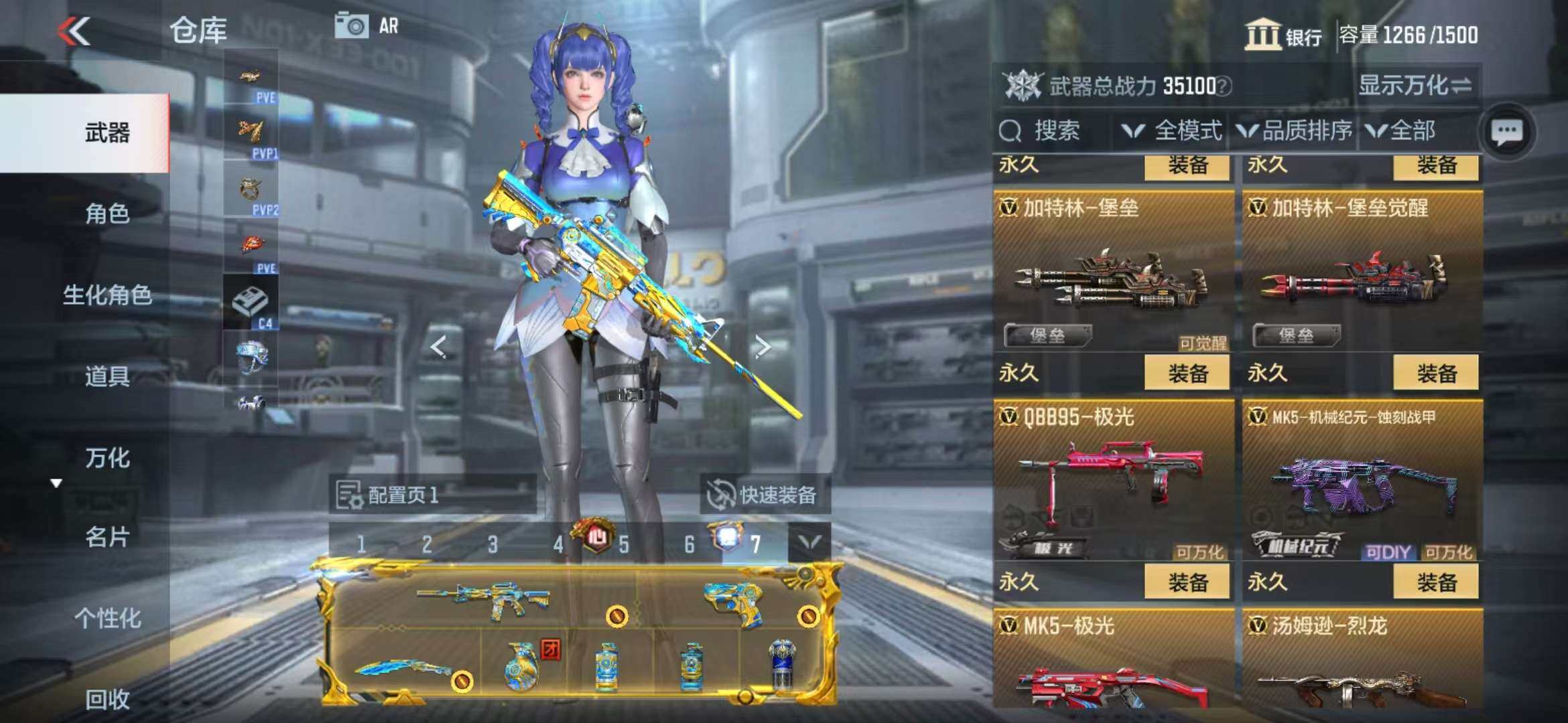CFMZY341760枪战王者账号详情图56