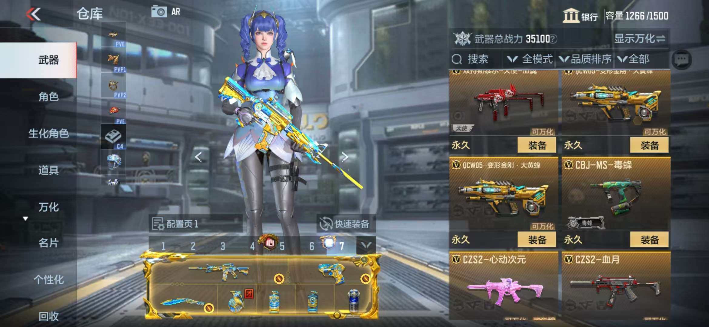 CFMZY341760枪战王者账号详情图59