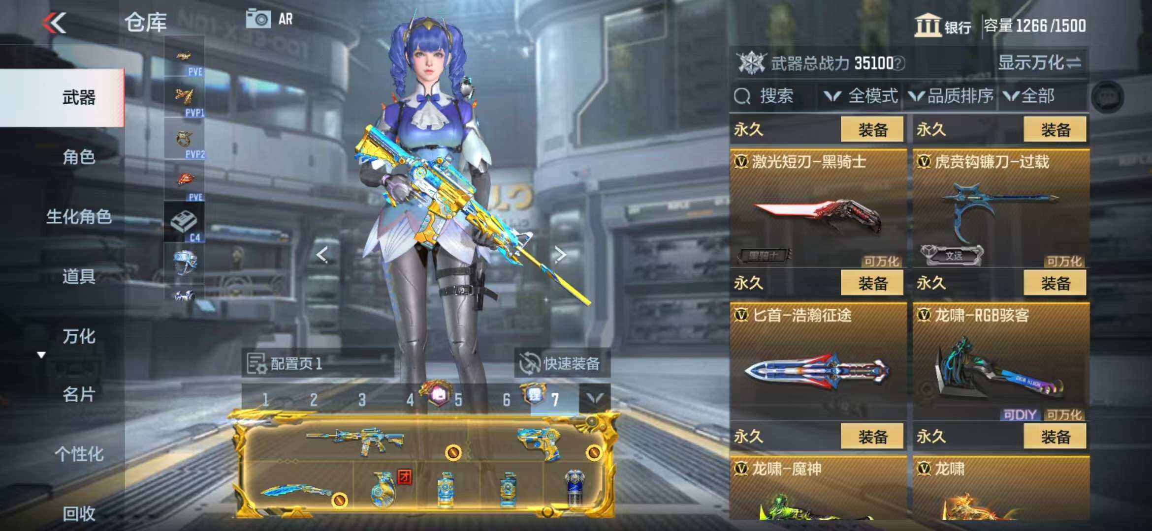 CFMZY341760枪战王者账号详情图62