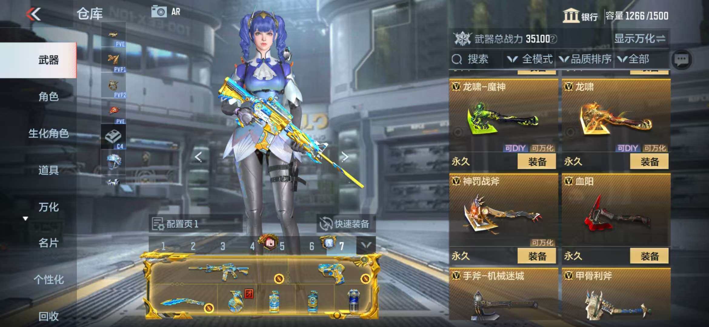 CFMZY341760枪战王者账号详情图63