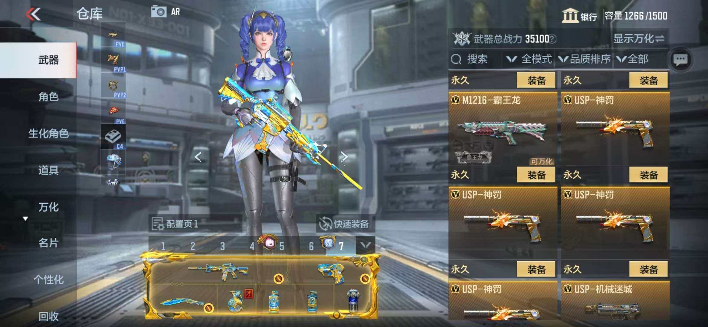 CFMZY341760枪战王者账号详情图66