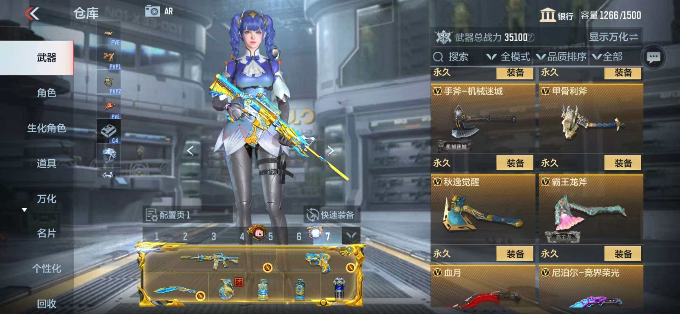 CFMZY341760枪战王者账号详情图68