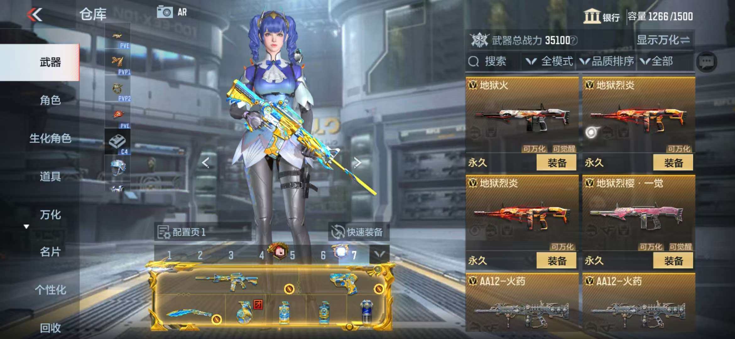 CFMZY341760枪战王者账号详情图72