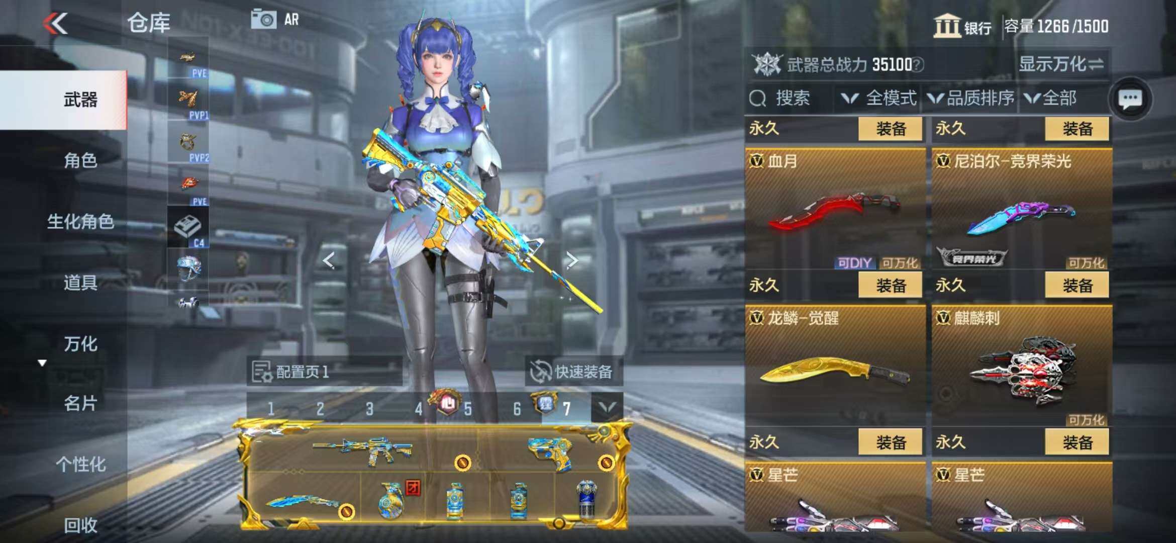 CFMZY341760枪战王者账号详情图76