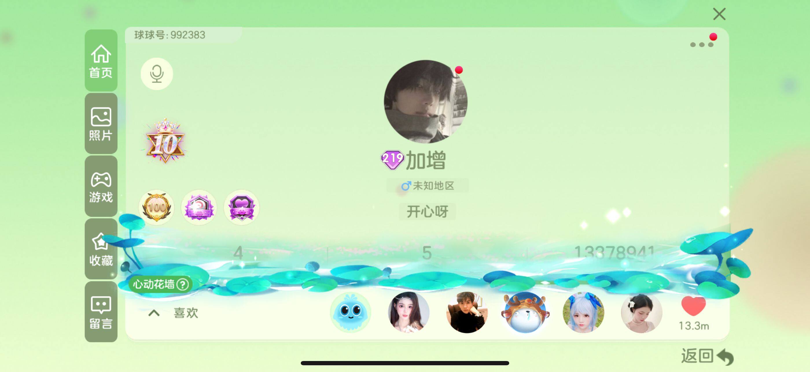 http://www.zhanghaojia.com/