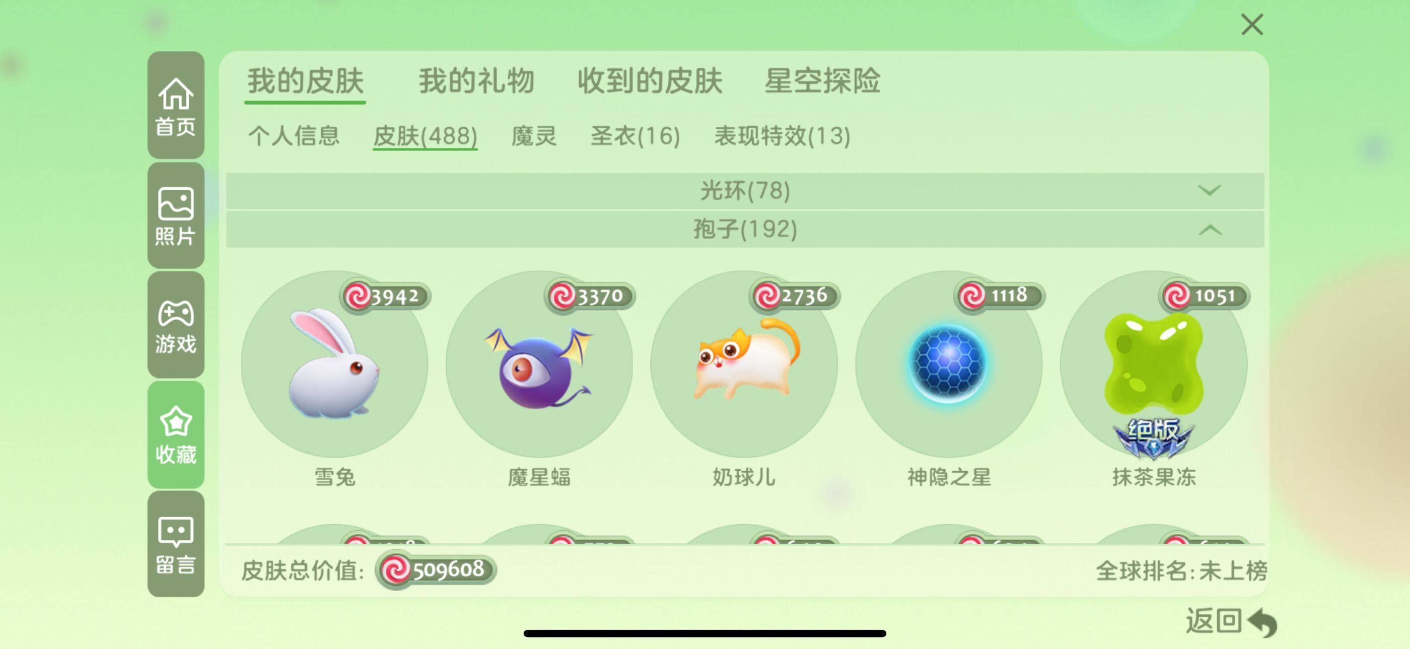 http://www.zhanghaojia.com/