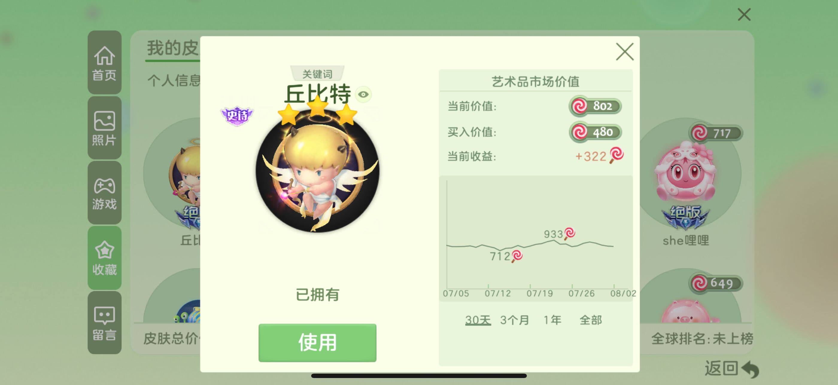 http://www.zhanghaojia.com/
