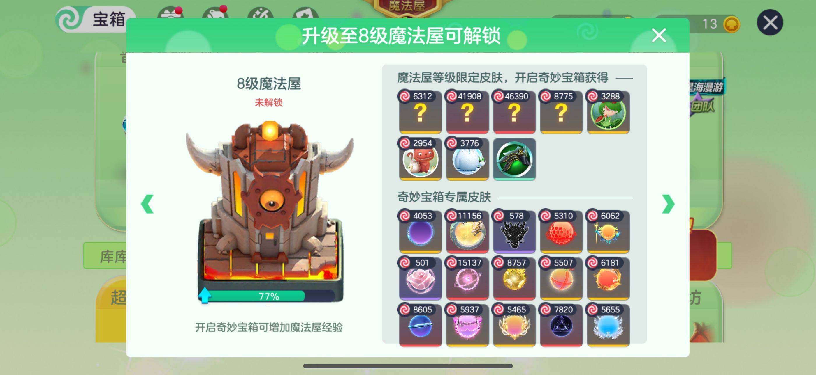 http://www.zhanghaojia.com/