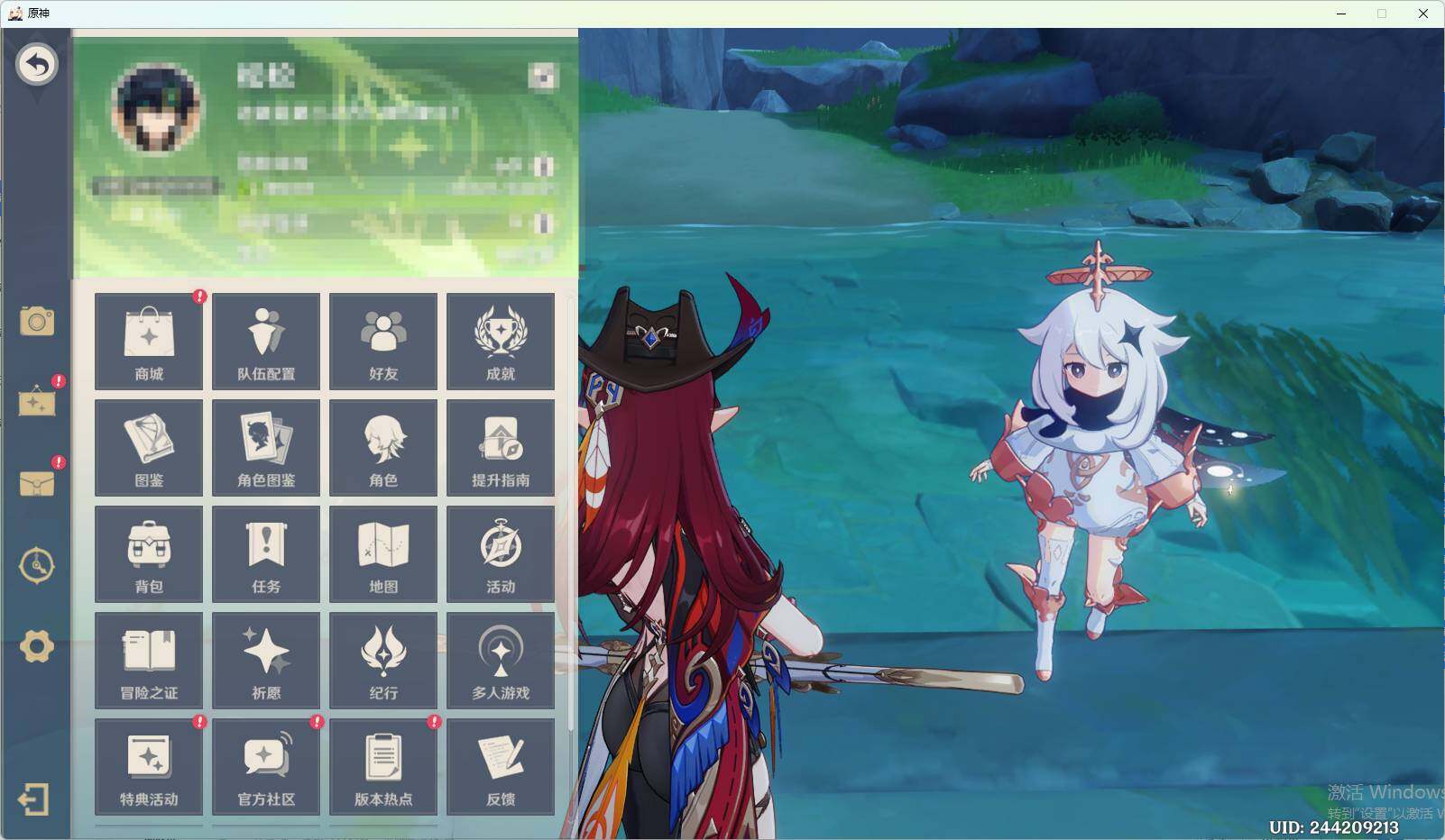 YSEY38464原神账号详情图2 YSEY38464原神账号详情图2