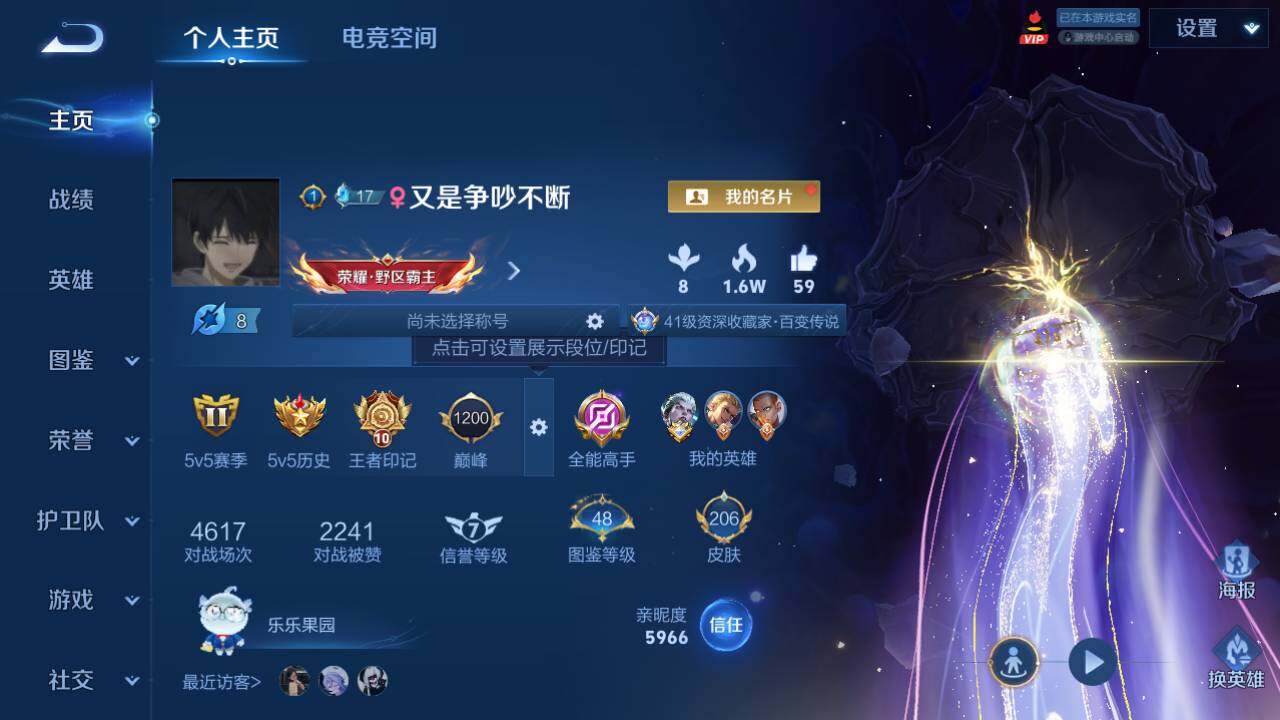 WZ129987