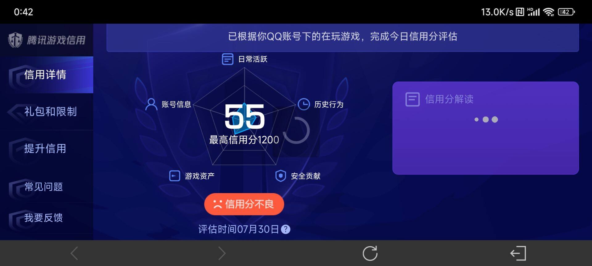 WZ033219298王者荣耀账号详情图16 WZ033219298王者荣耀账号详情图16