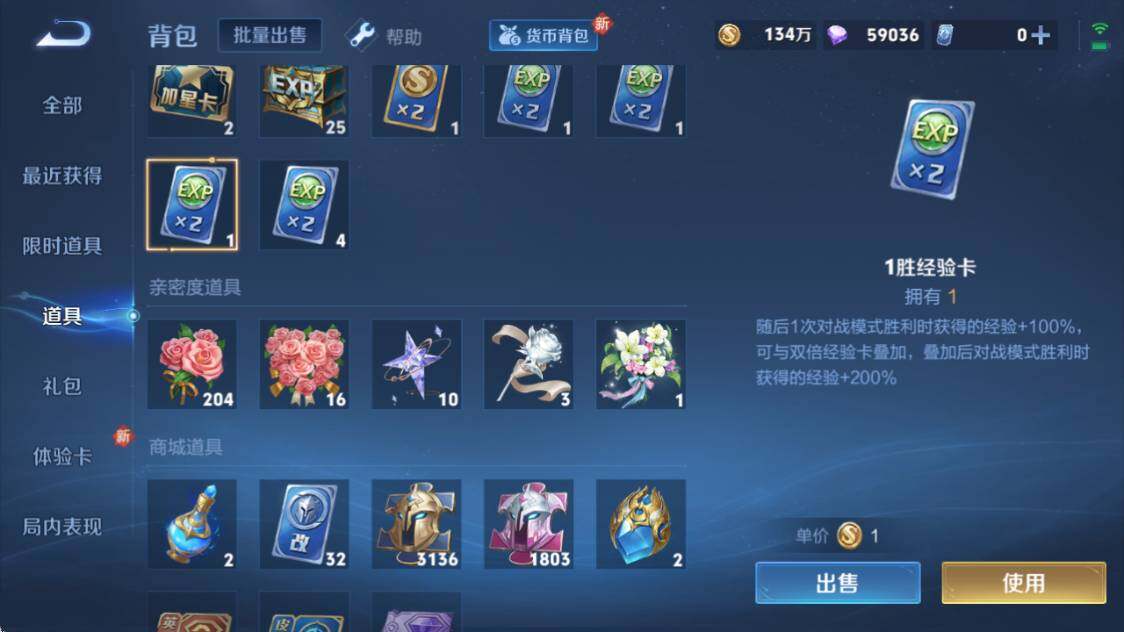 WZ033219270王者荣耀账号详情图12 WZ033219270王者荣耀账号详情图12