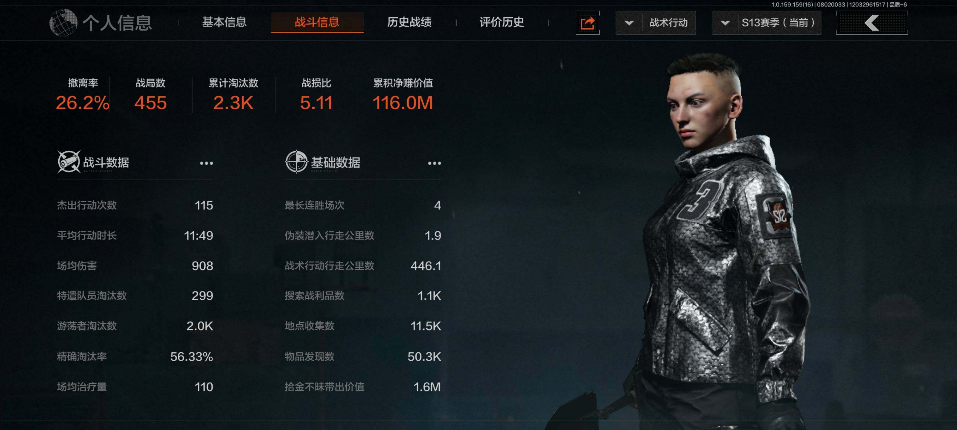 AQEY34254暗区突围账号详情图16 AQEY34254暗区突围账号详情图16
