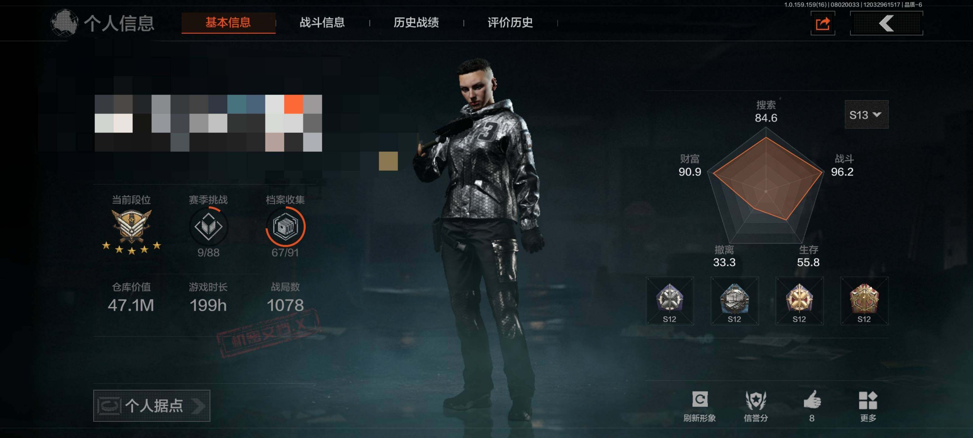 AQEY34254暗区突围账号详情图17 AQEY34254暗区突围账号详情图17