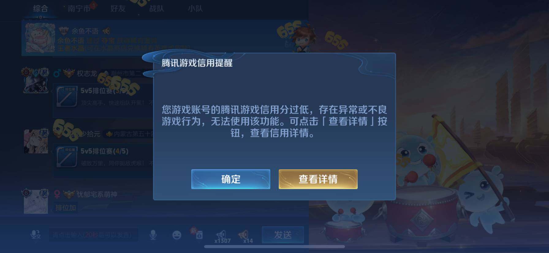 WZ033219295王者荣耀账号详情图29 WZ033219295王者荣耀账号详情图29