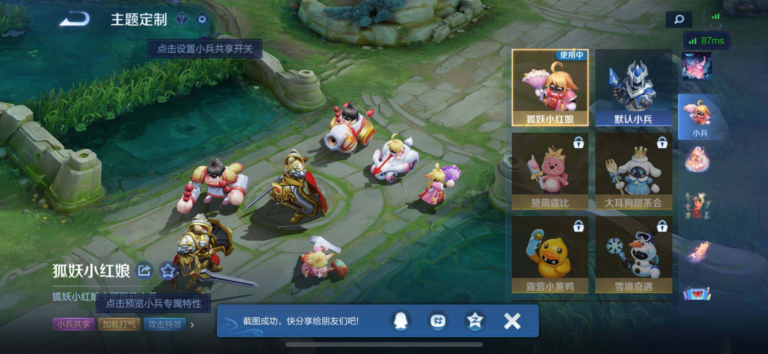 WZ033219275王者荣耀账号详情图18 WZ033219275王者荣耀账号详情图18