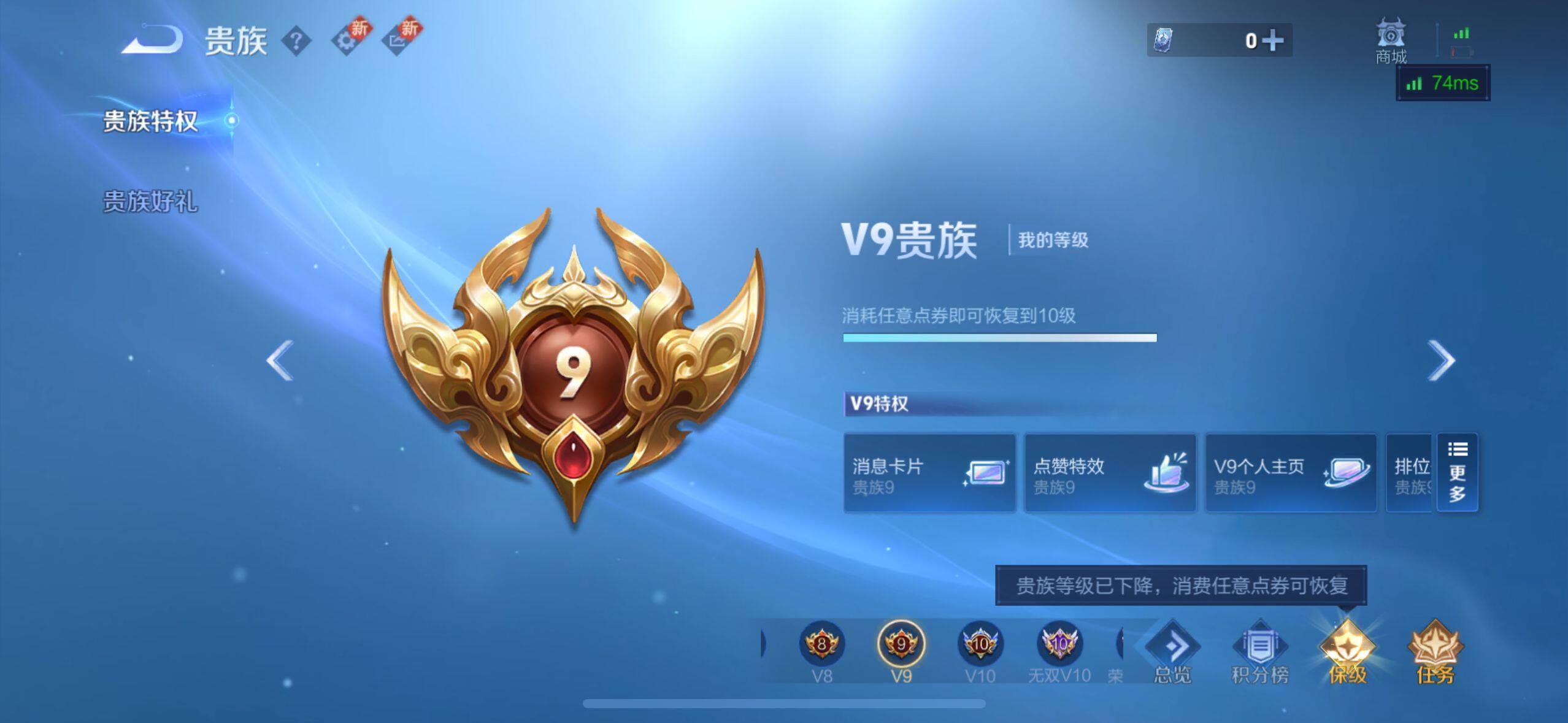 WZ033219275王者荣耀账号详情图24 WZ033219275王者荣耀账号详情图24