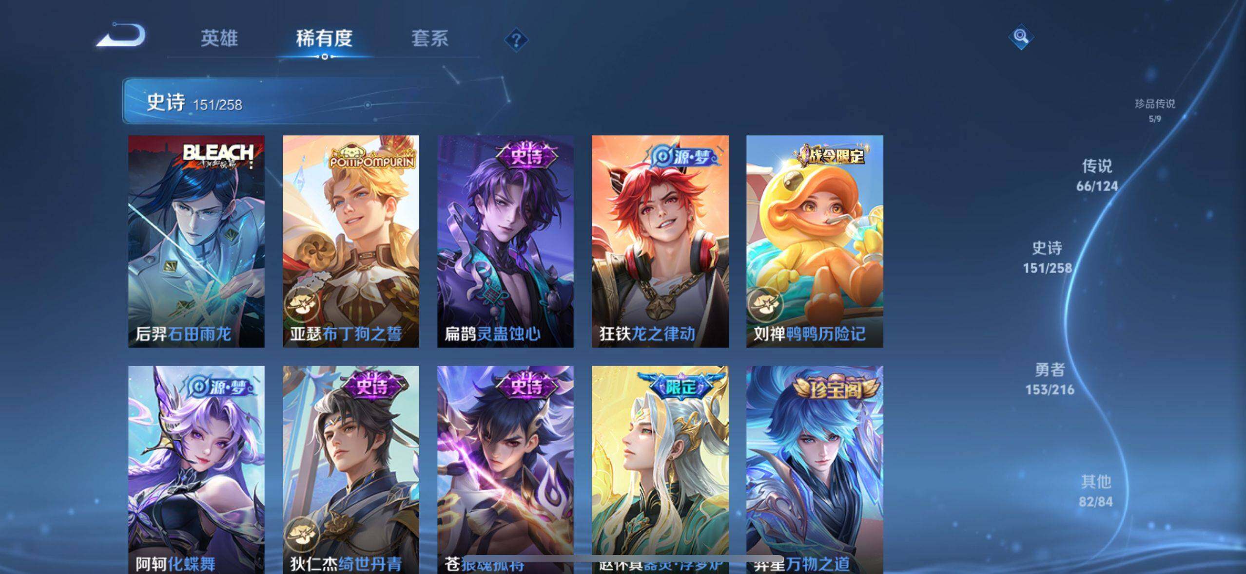 WZ033219275王者荣耀账号详情图31 WZ033219275王者荣耀账号详情图31