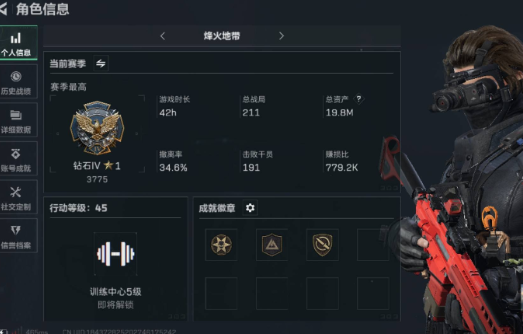 三角洲行动账号QQ【SJZF2291】总资产(M)：19.8M/哈夫币(K)：1197K/哈夫币(K)：1197K/烽火地带等级：45_段位：钻石/复合弓-黑-天际线