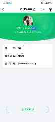 WZ033219276王者荣耀账号详情图33