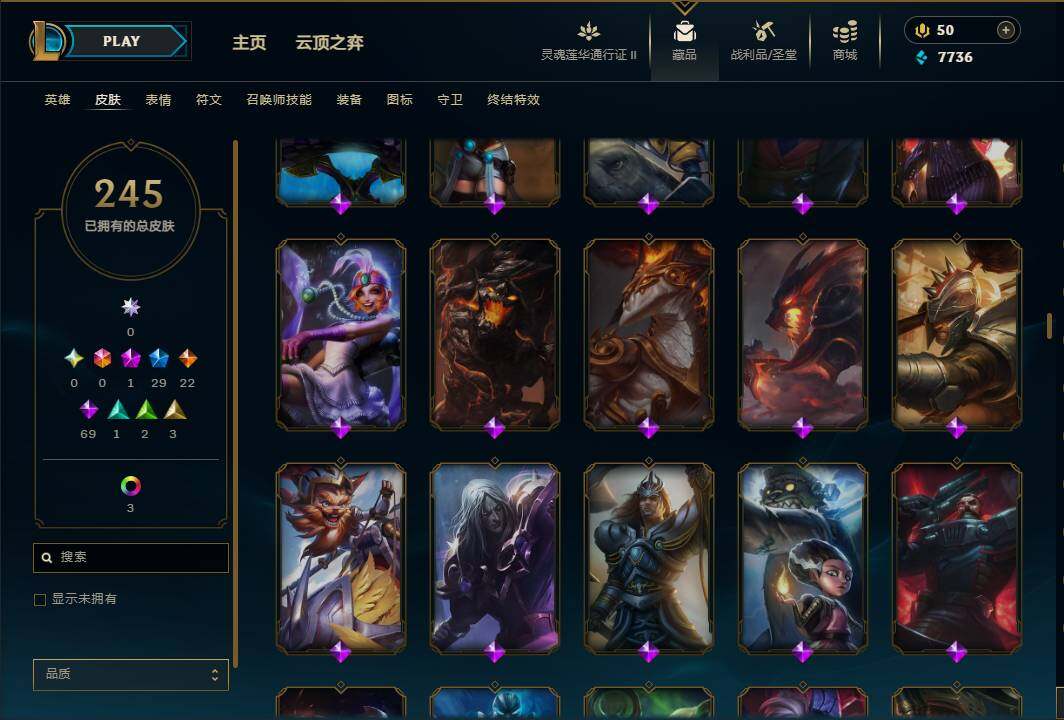 LOLEY39196英雄联盟账号详情图14
