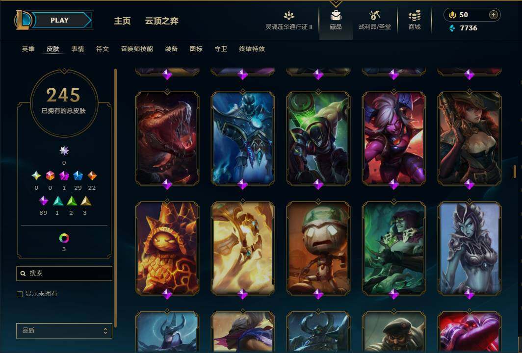 LOLEY39196英雄联盟账号详情图15