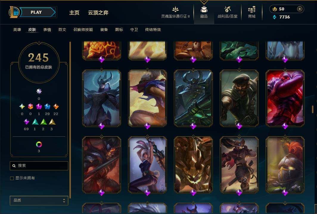 LOLEY39196英雄联盟账号详情图16