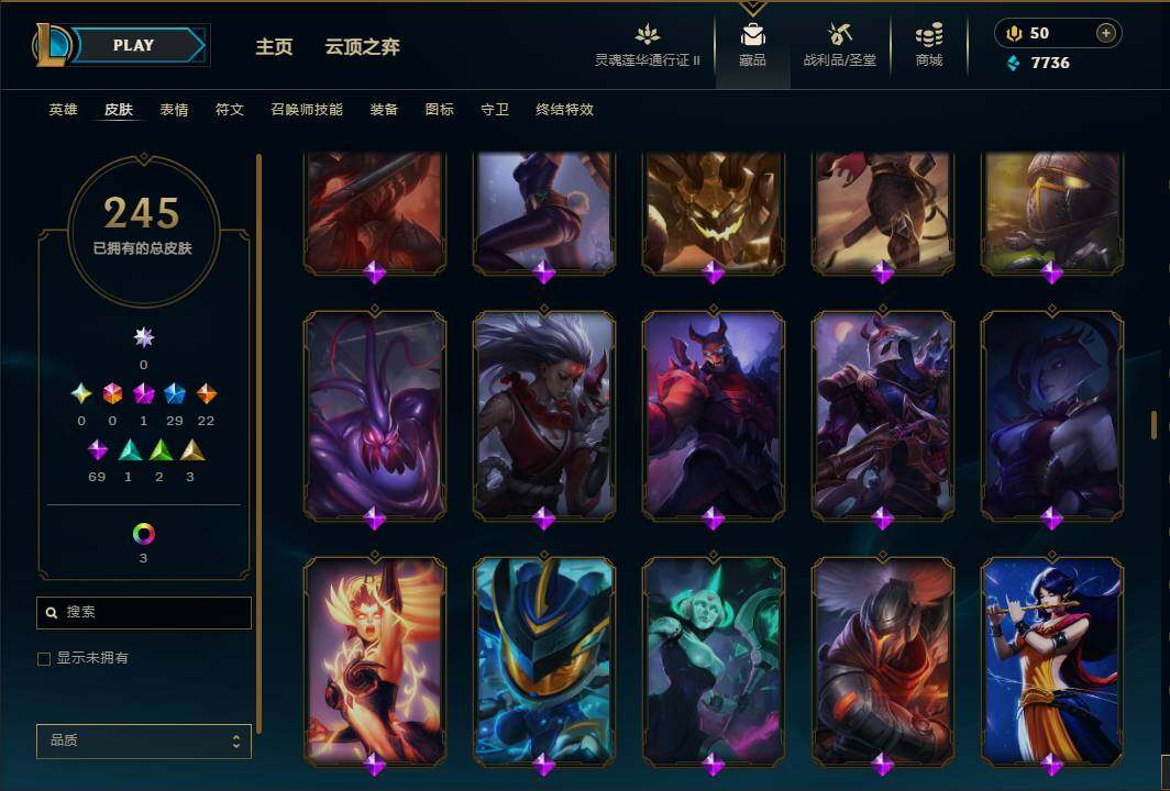 LOLEY39196英雄联盟账号详情图17
