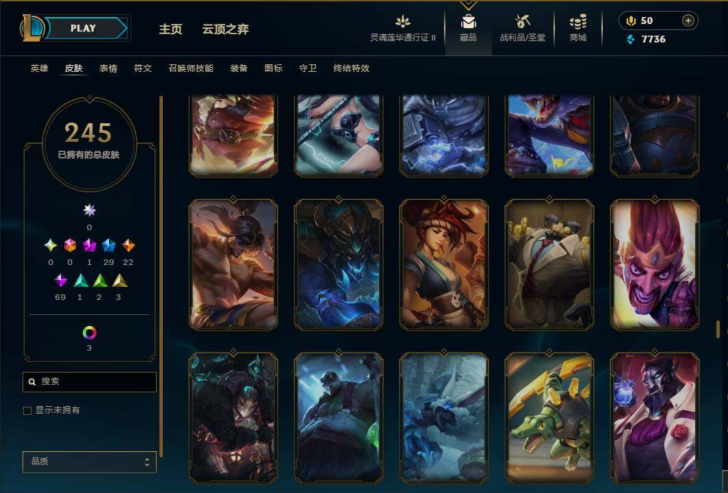 LOLEY39196英雄联盟账号详情图21