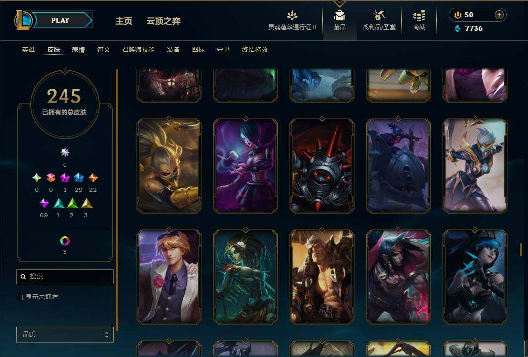 LOLEY39196英雄联盟账号详情图22