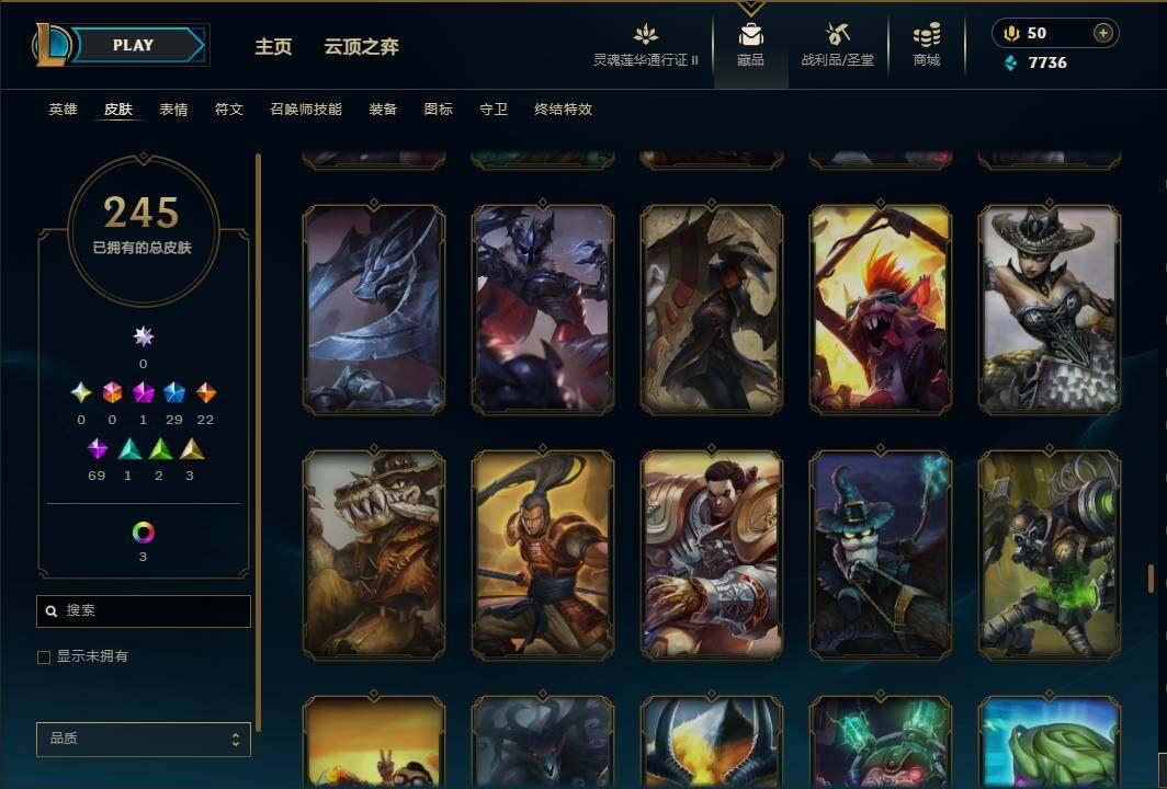 LOLEY39196英雄联盟账号详情图23
